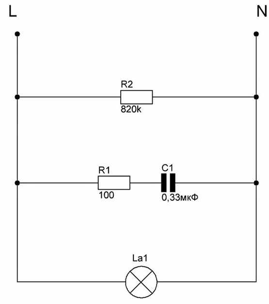 Схема подключения конденсатора с сопротивлениями