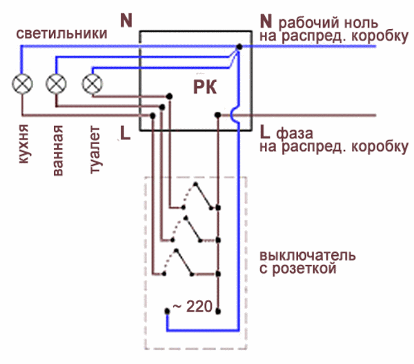 Схема подсоединения тройного выключателя