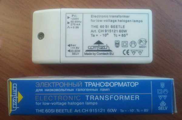 Электронный трансформатор для низковольтных галогенных ламп